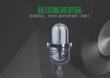 錄音筆專(zhuān)用IC方案