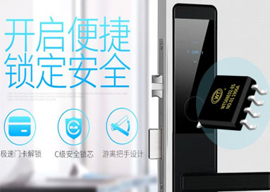 智能語(yǔ)音芯片指紋門鎖大受市場(chǎng)歡迎？找語(yǔ)音芯片工廠上海小語(yǔ)音