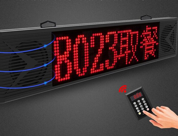 WT588F02B語音IC芯片在取餐叫號(hào)器的應(yīng)用設(shè)計(jì)方案推薦