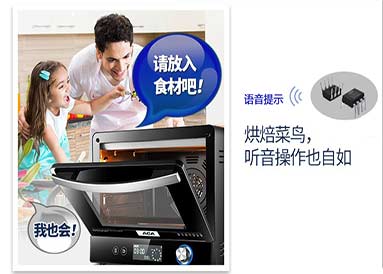 語音芯片為什么能夠獲得市場的青睞？