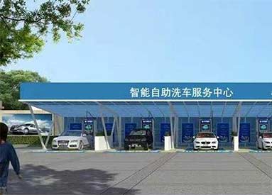 自助洗車機增加語音芯片所帶來的價值