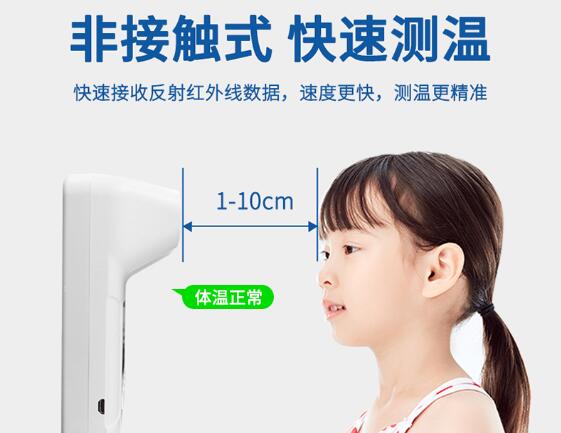 語音芯片在測(cè)溫儀上應(yīng)用為防疫工作做出的貢獻(xiàn)！