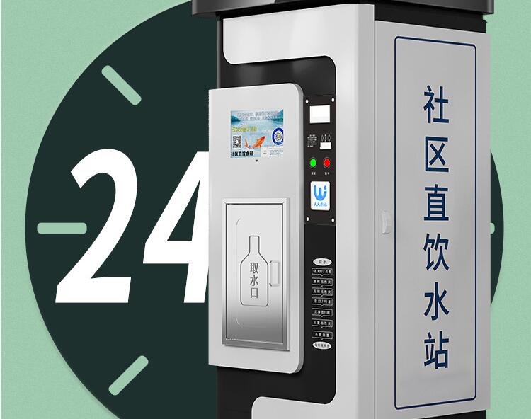 一次性語音芯片IC應用在售水機好處有哪些？