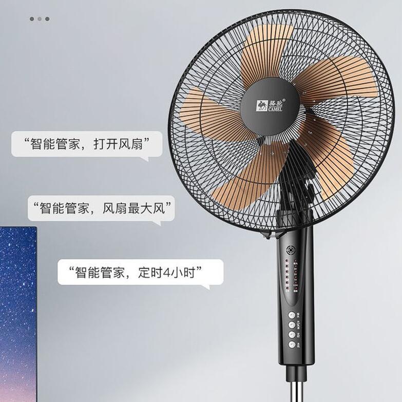 智能語(yǔ)音控制風(fēng)扇方案 風(fēng)扇離線語(yǔ)音識(shí)別模塊選型
