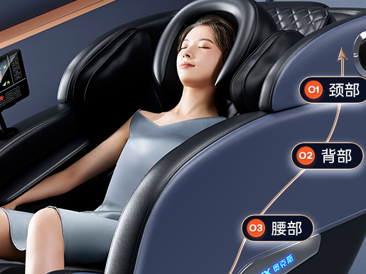 WT2605音頻藍(lán)牙模塊：按摩椅應(yīng)用的理想之選!